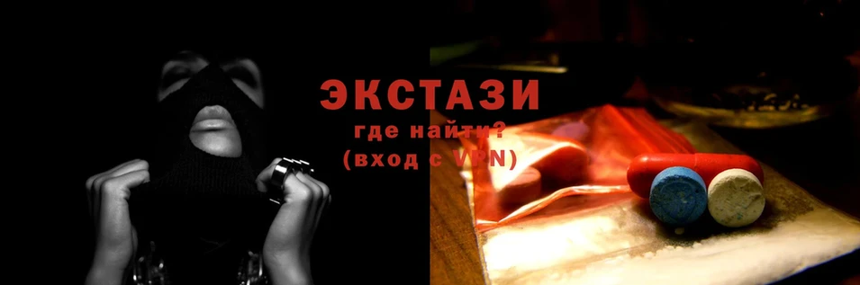 blacksprut ссылка  Можайск  Ecstasy Дубай 