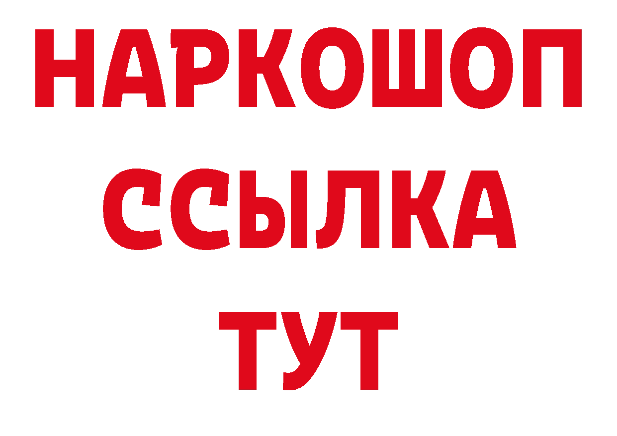 Первитин Декстрометамфетамин 99.9% tor даркнет ОМГ ОМГ Можайск