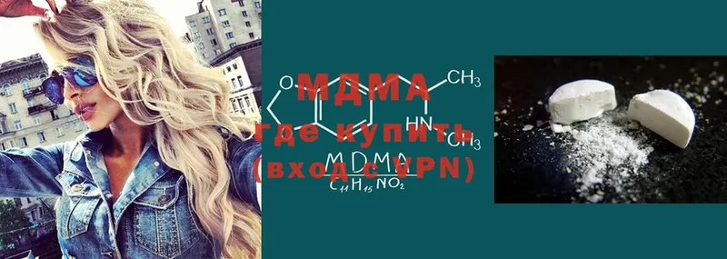 MDMA молли  ОМГ ОМГ сайт  Можайск 